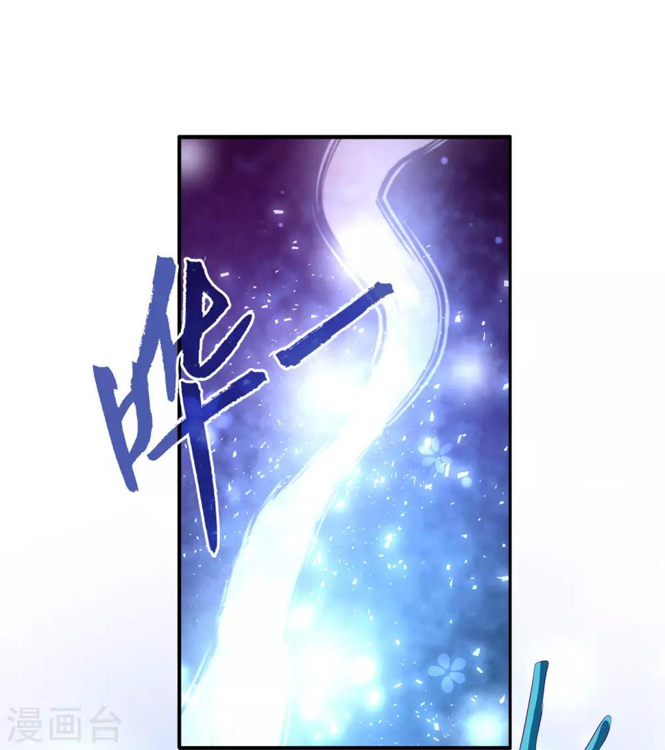 第31话 难道只是同情？9