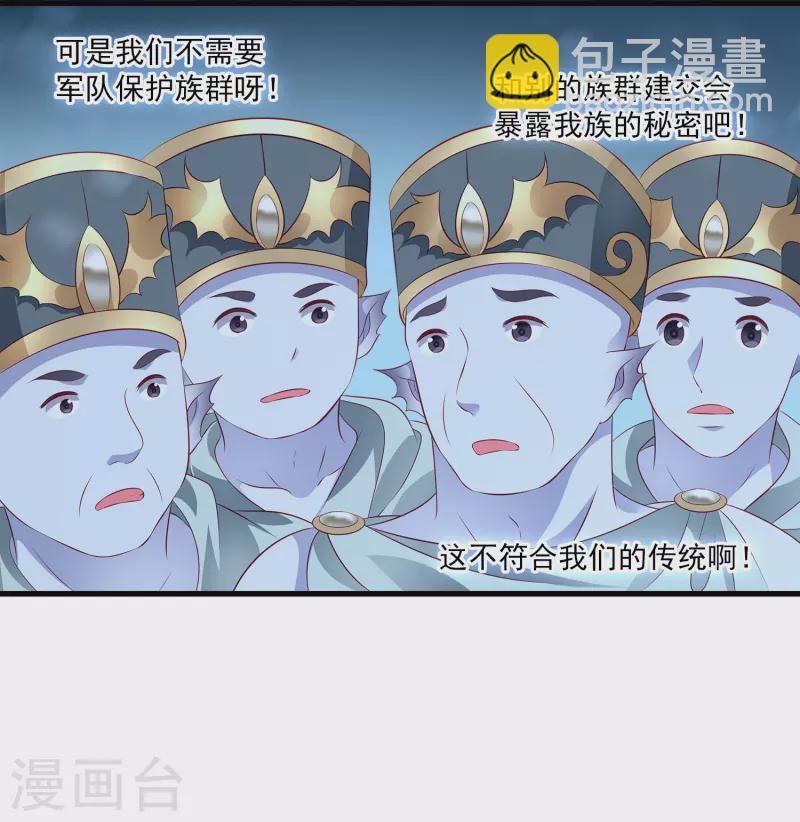 第113话 小别胜新婚22