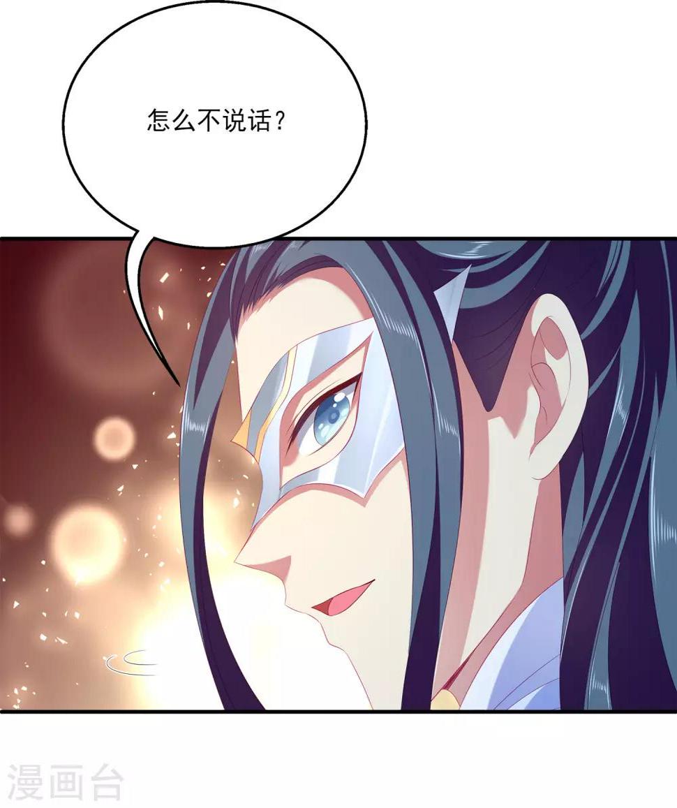 第47话 忽然出现的意外9