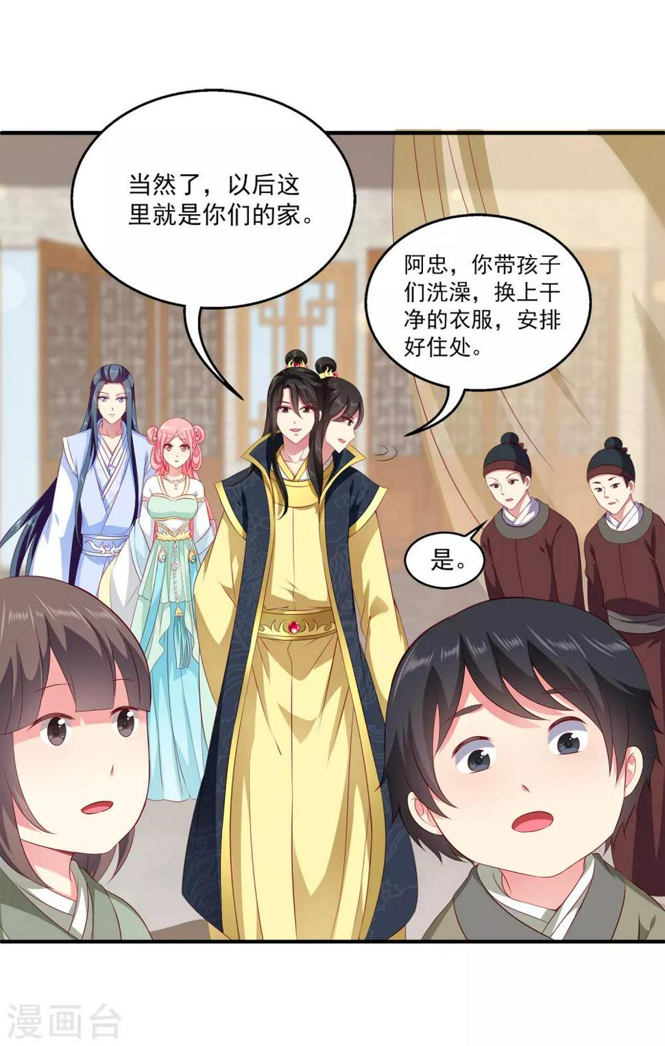 第81话 王爷太热情23