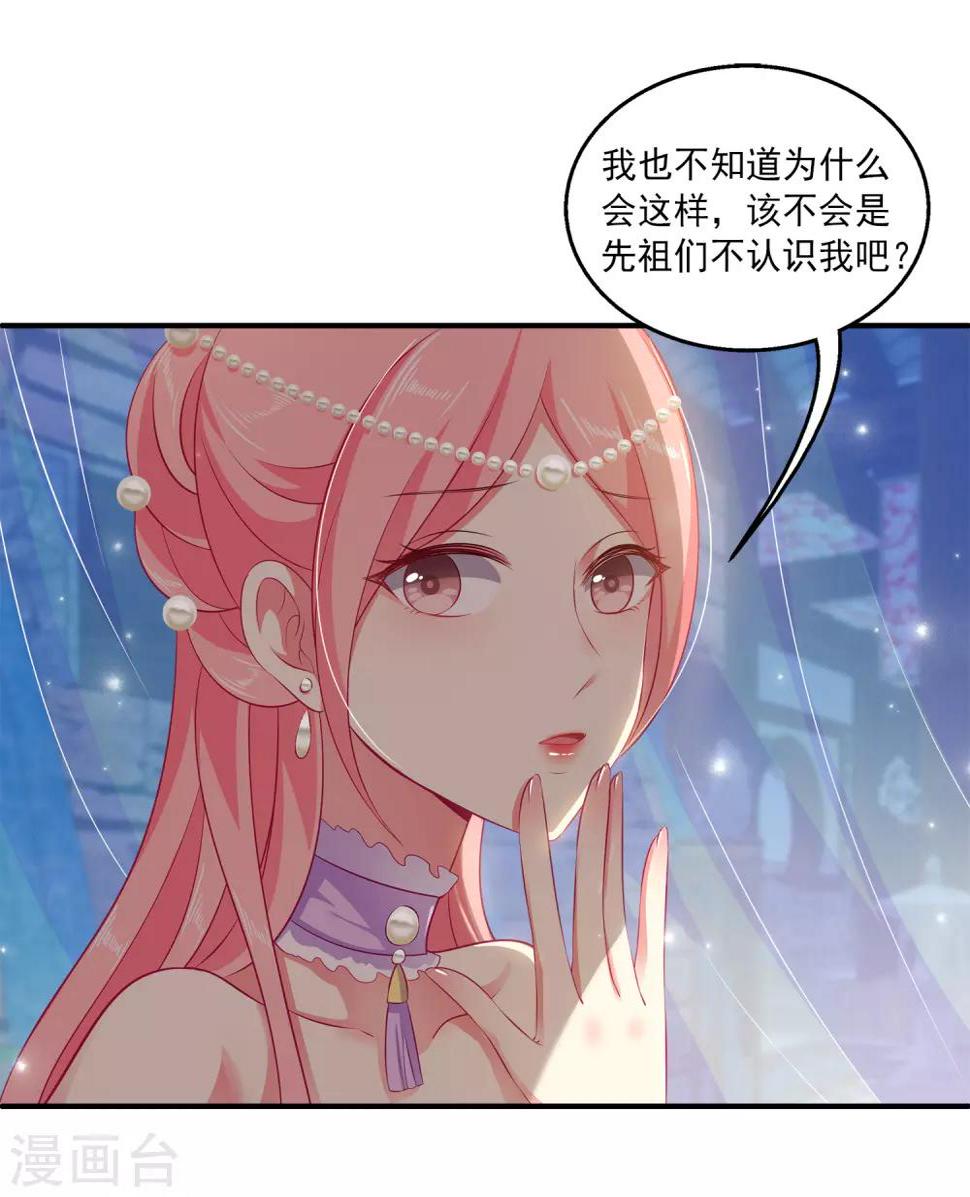 第14话 盖着棉被谈心10
