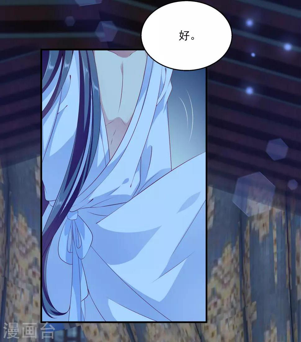 第83话 哼，在我面前出风头！14