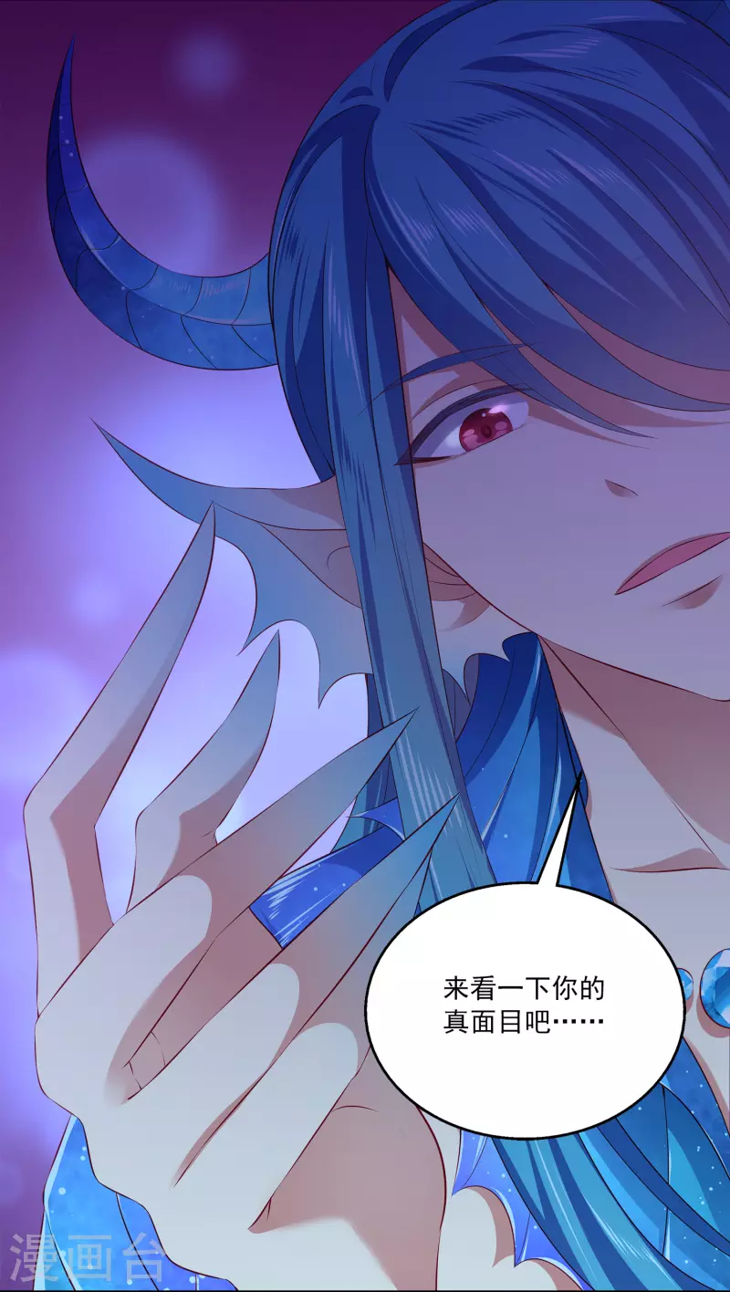 第111话 糟糕！被发现了33