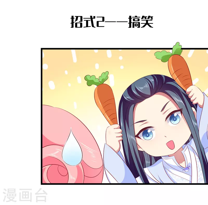 免费番外2 午饭的禁忌6