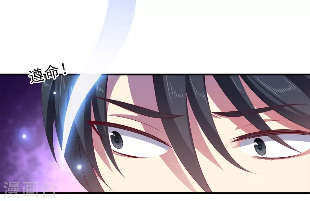 第50话 坏人是龙族？5