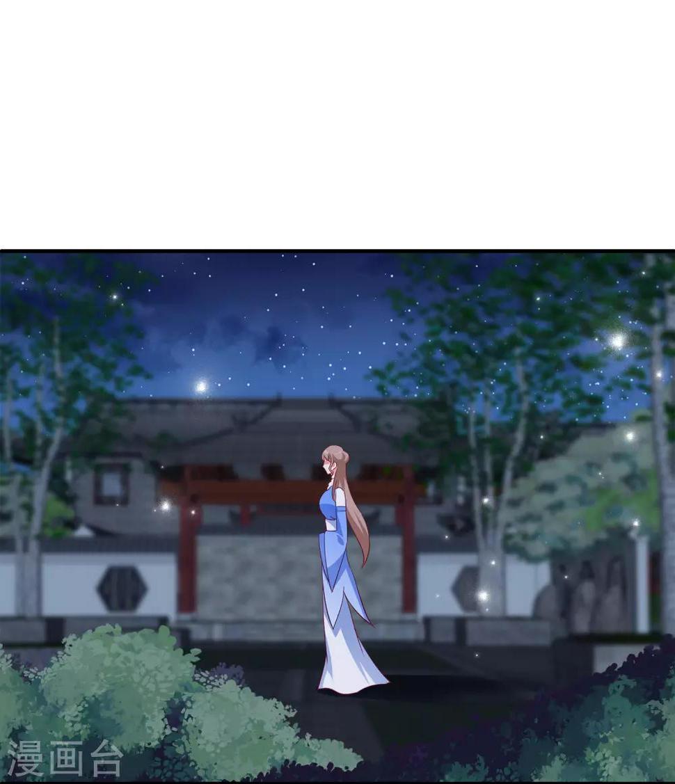 第26话 什么都是公主的！20