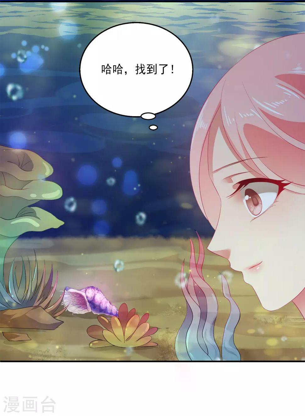 第3话 月夜上的初遇7