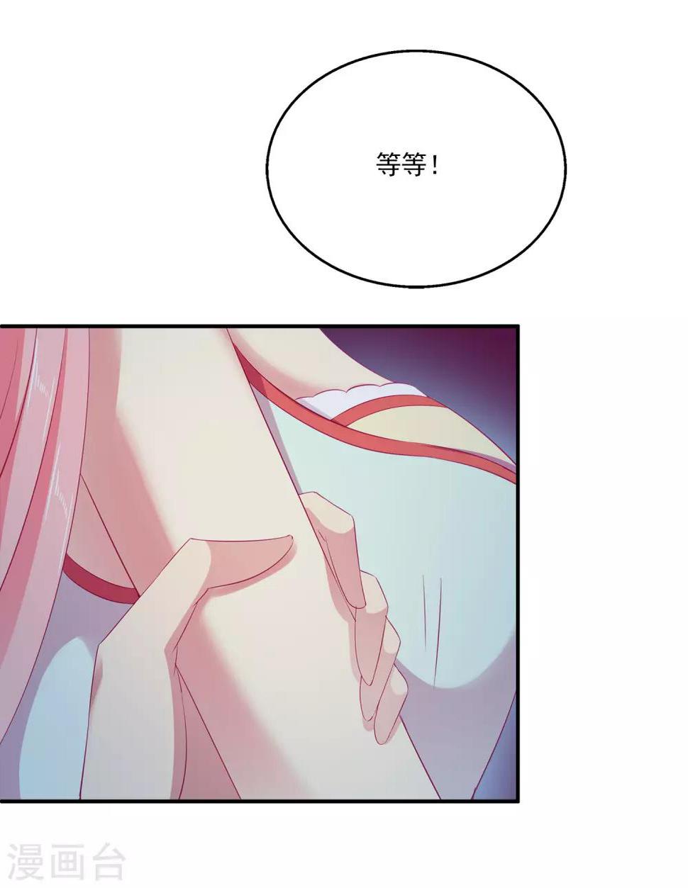 第5话 处死他！11