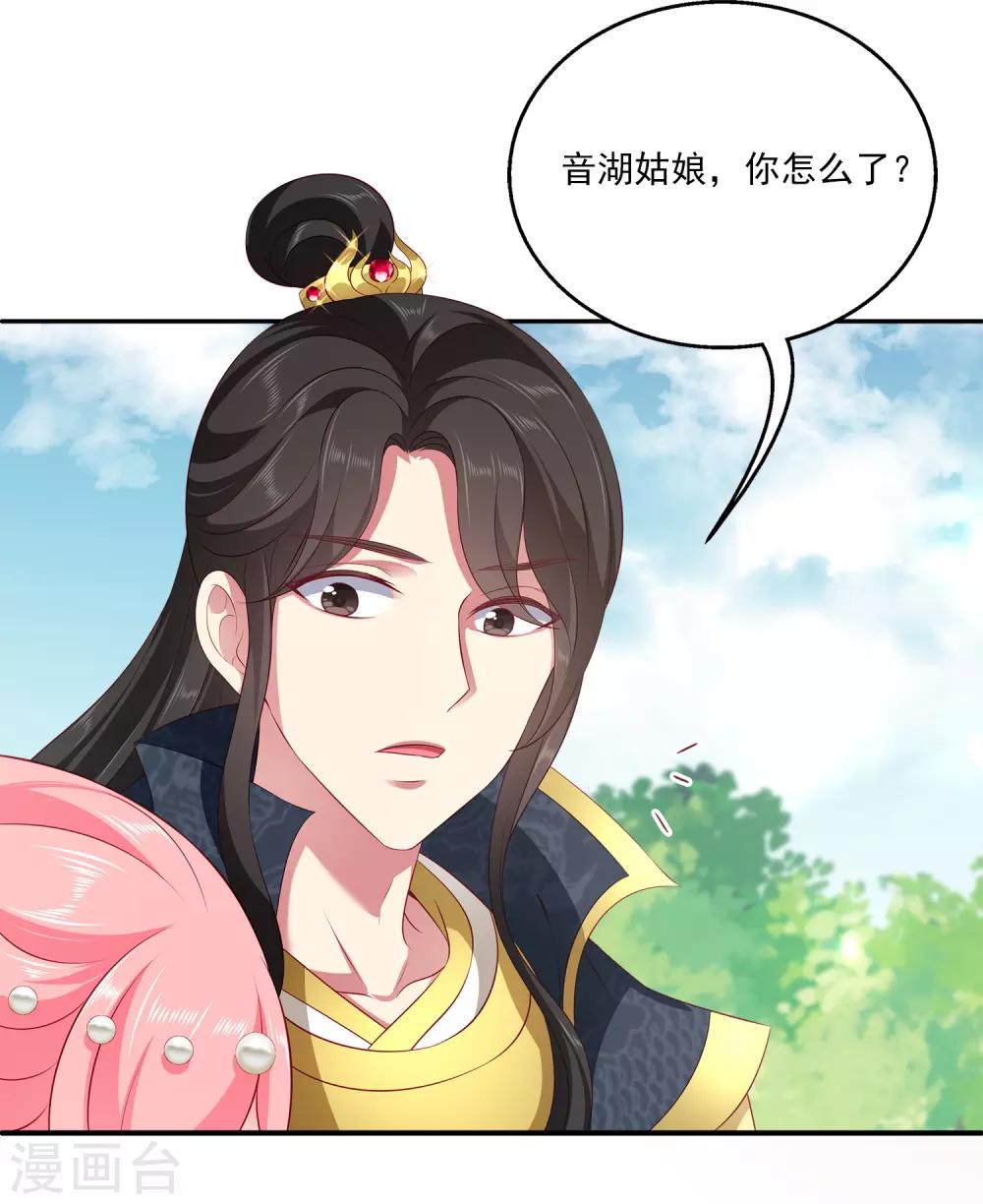 第85话 曾经的故事为何让我落泪？12