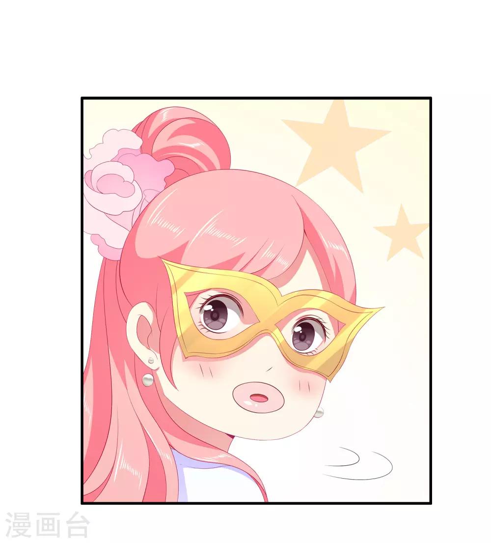 第47话 忽然出现的意外4