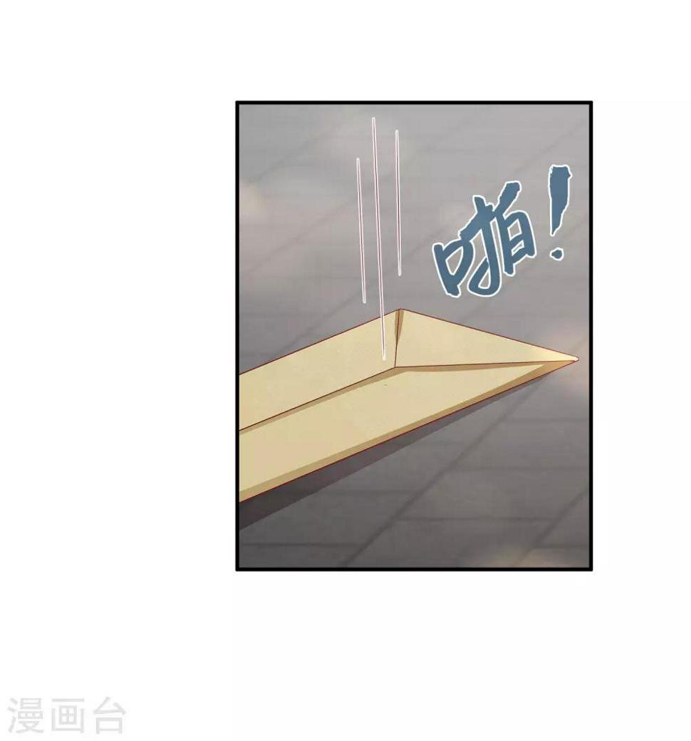 第95话 地牢里的人鱼居然！26