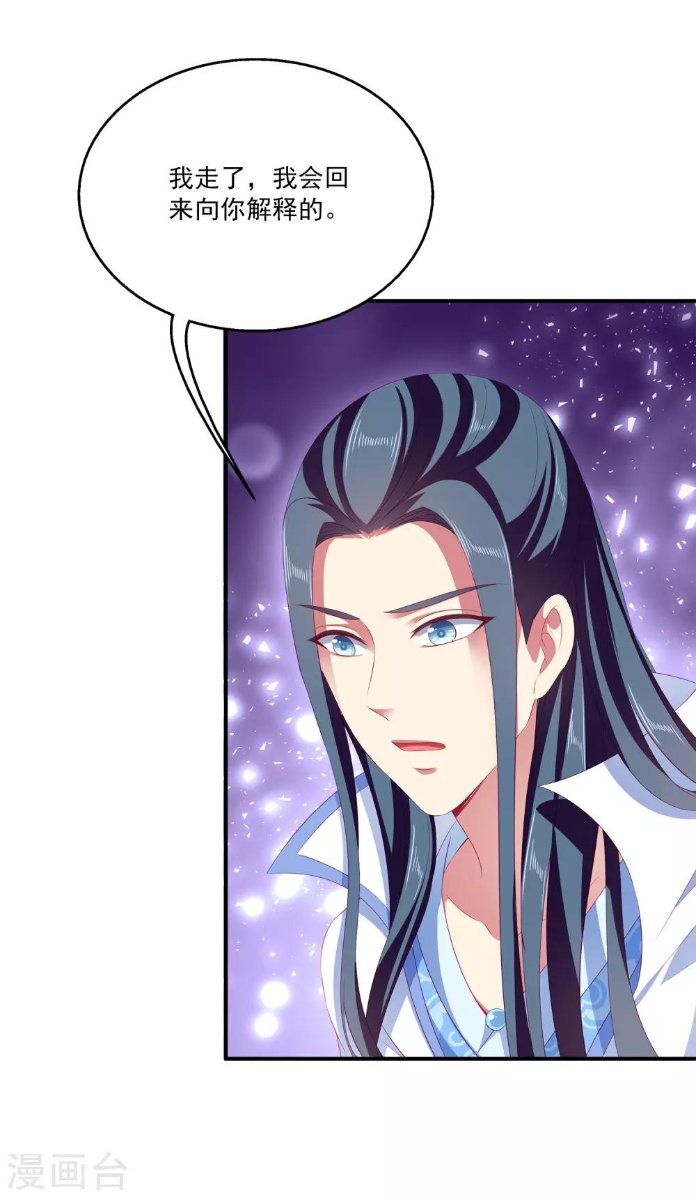第38话 还想再见她一面15