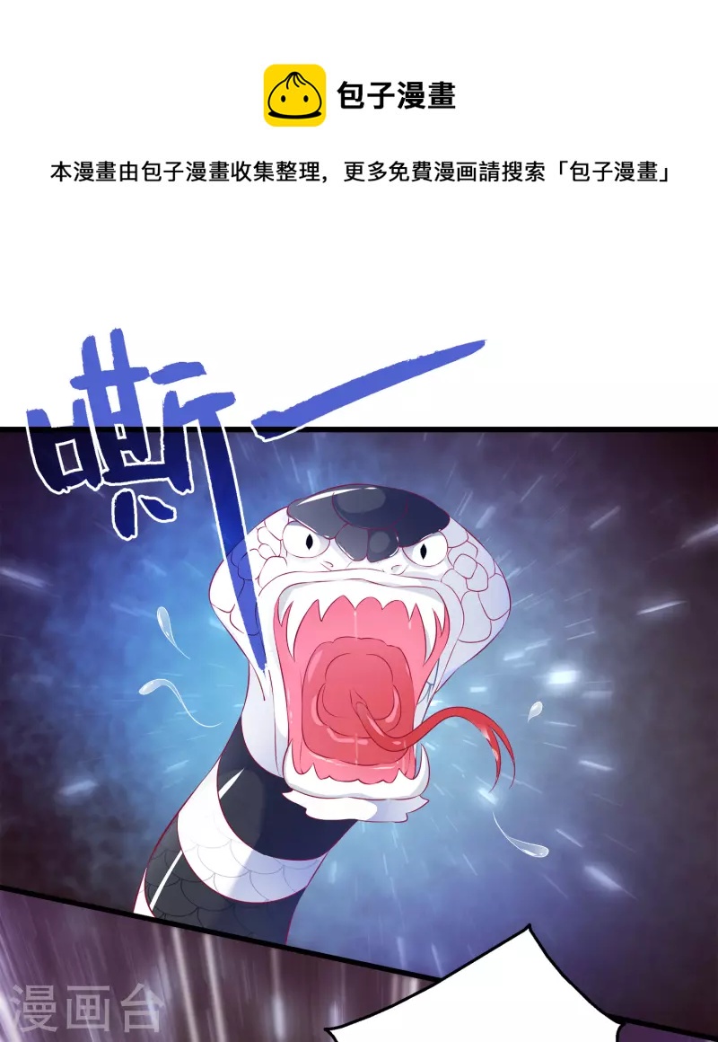 第106话 不用言说的默契12