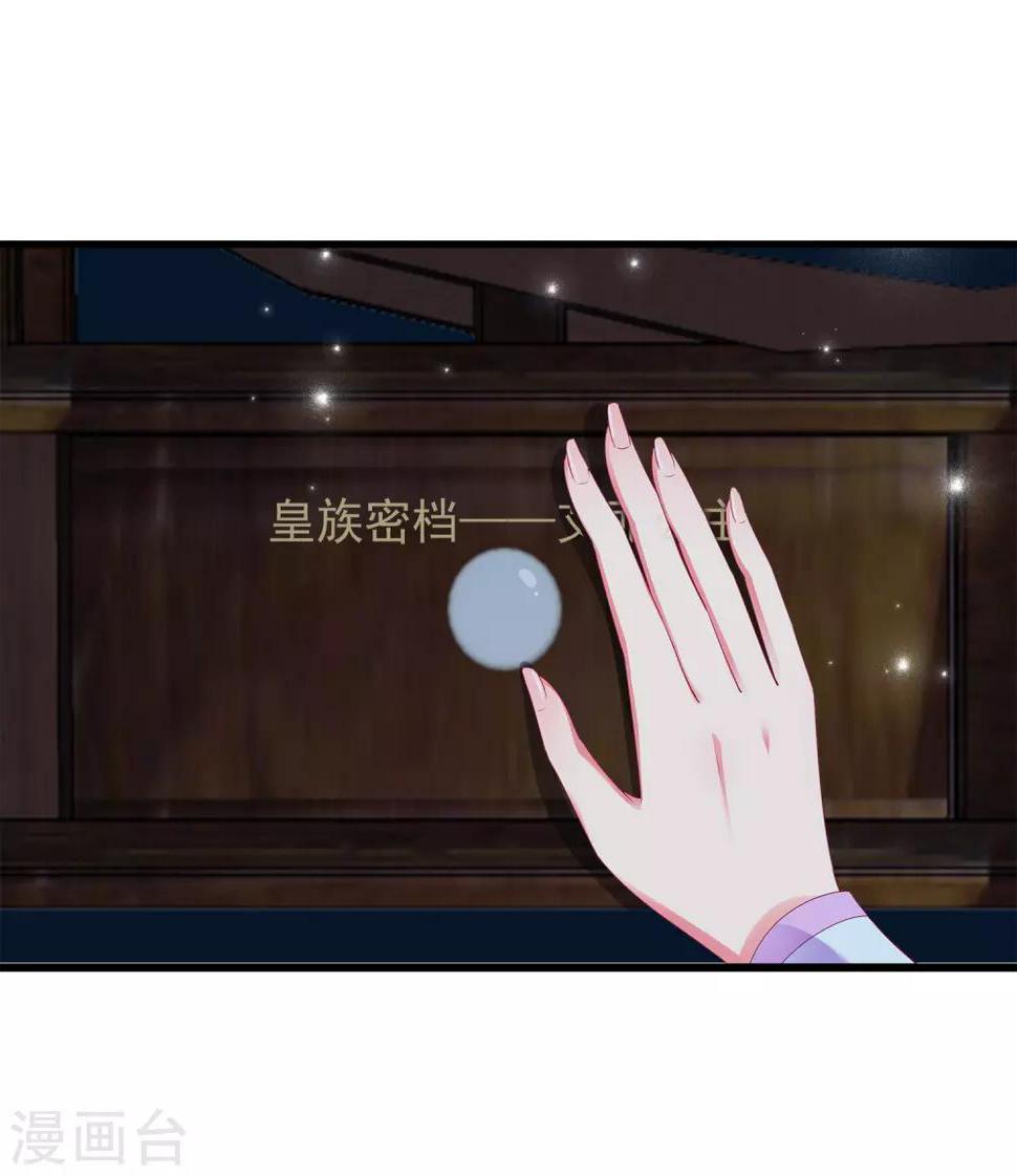 第24话 过去的事情……20