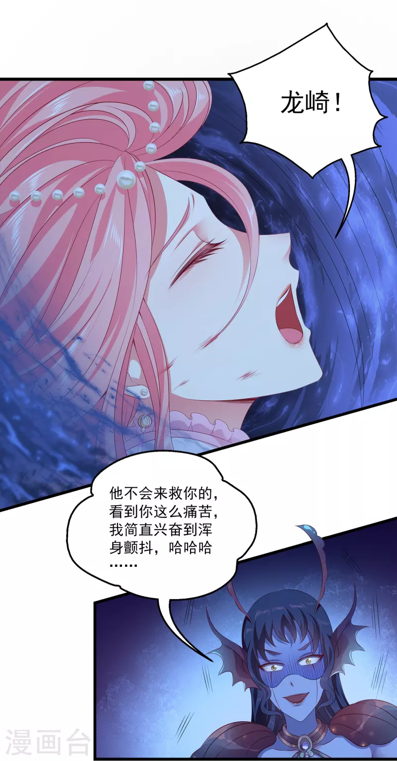 第109话 美不美看颜值7