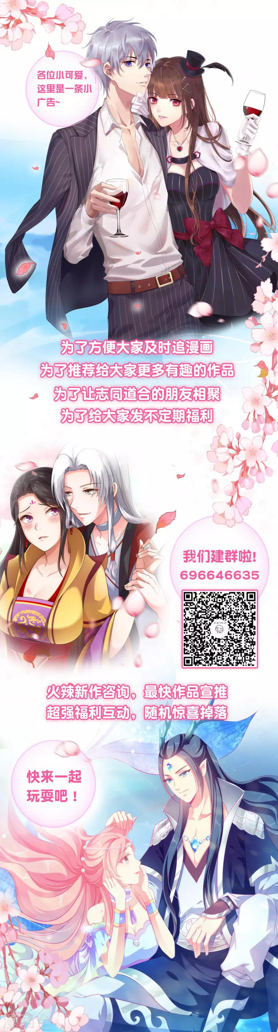 第24话 过去的事情……34