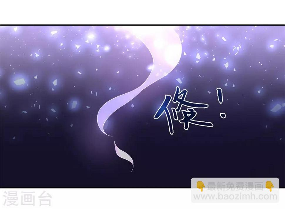 第64话 恶人的下场！20