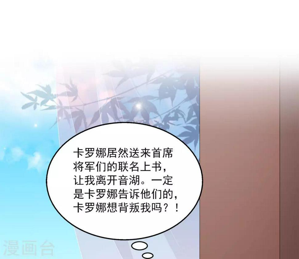 第65话 危机四起！！！30