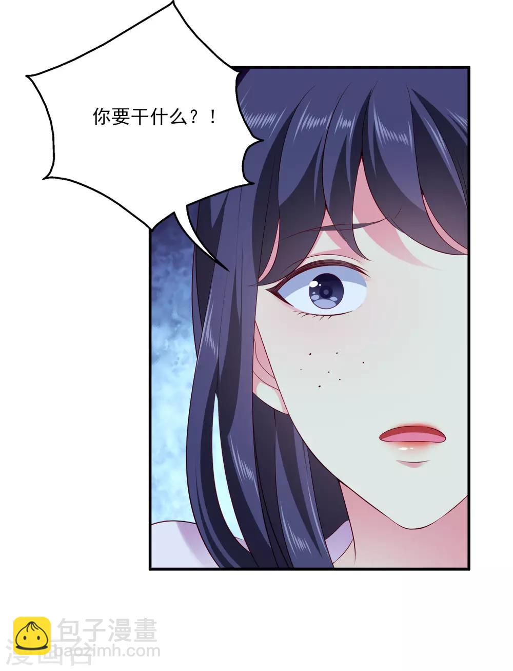 第101话 人鱼公主生出龙鳞！！！25