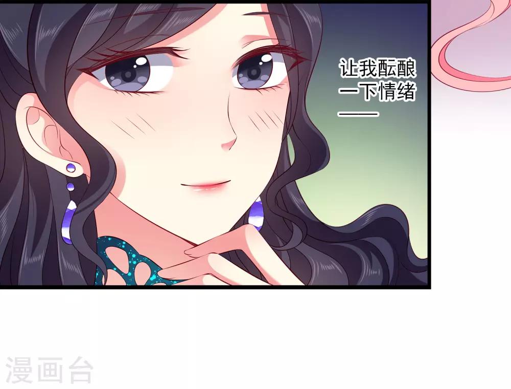 第102话 女主太惨了4