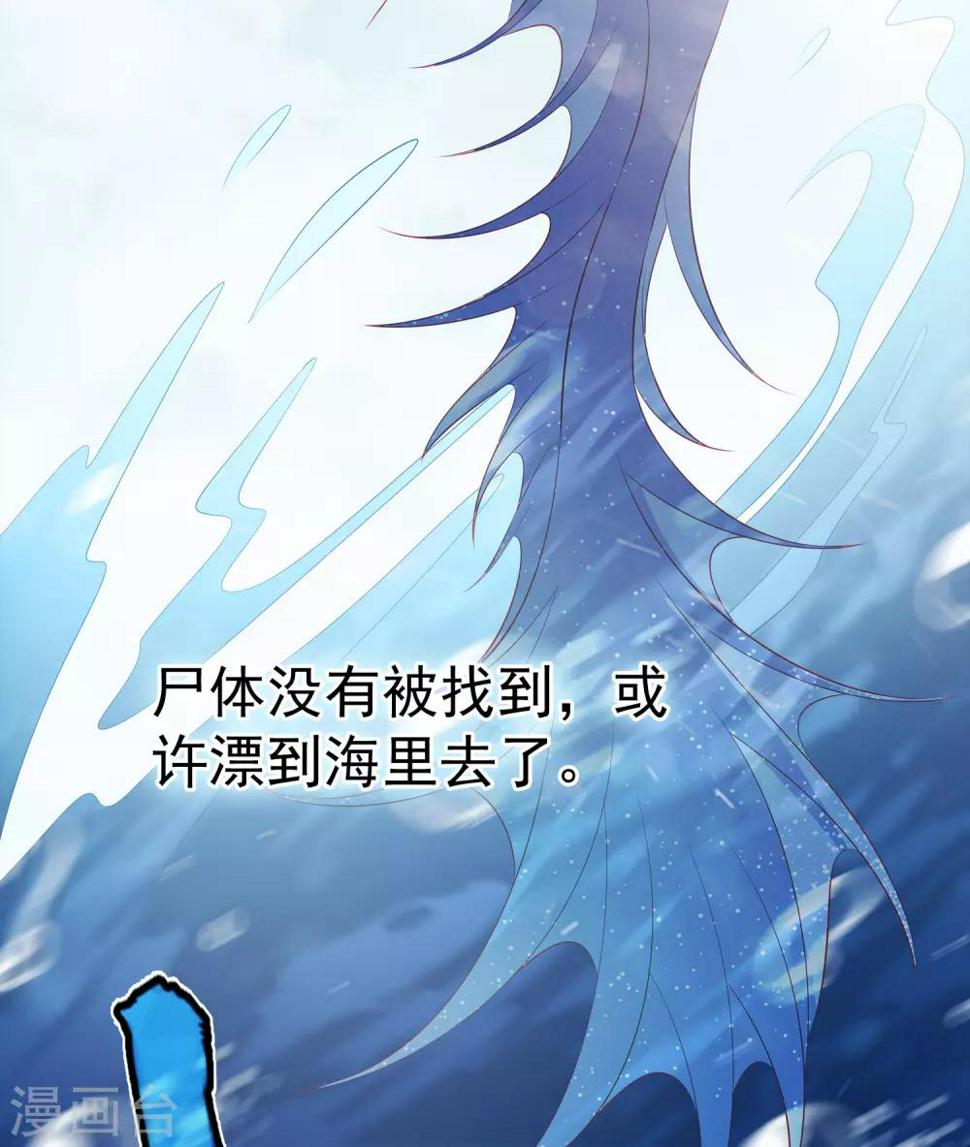 第85话 曾经的故事为何让我落泪？9