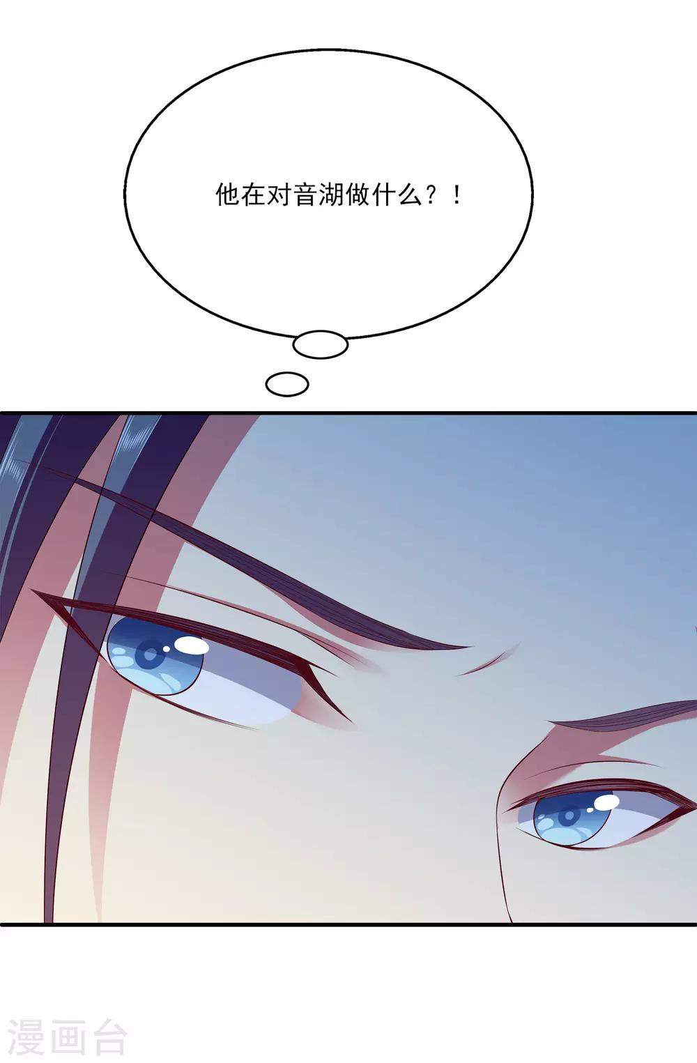 第85话 曾经的故事为何让我落泪？24