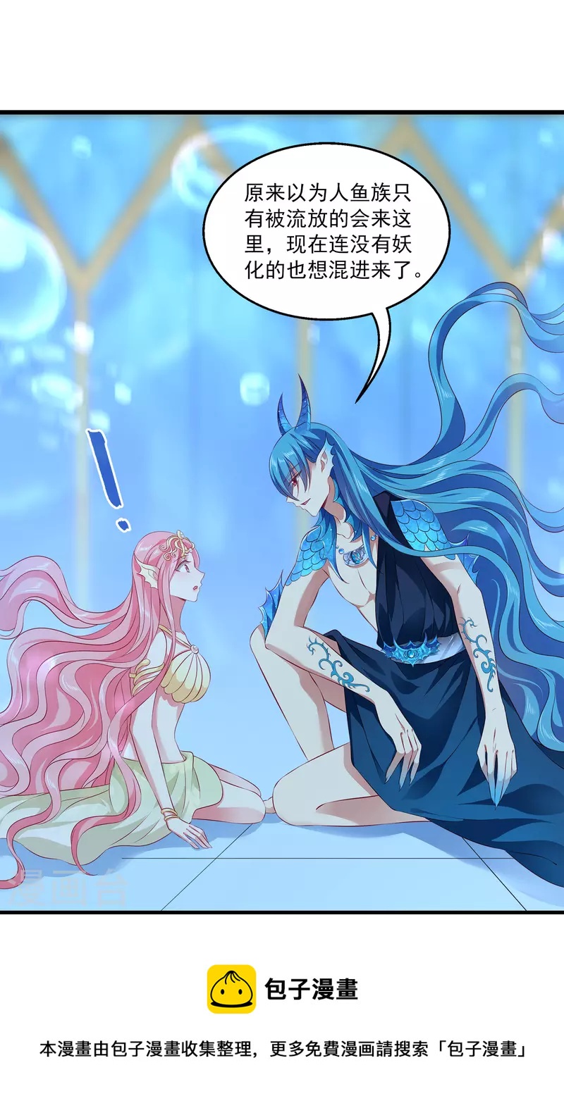 第111话 糟糕！被发现了32