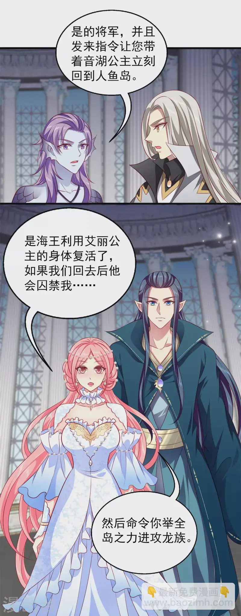 最终话 新危机新冒险10