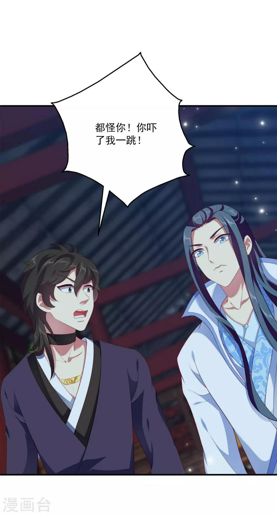第56话 地宫里的秘密17