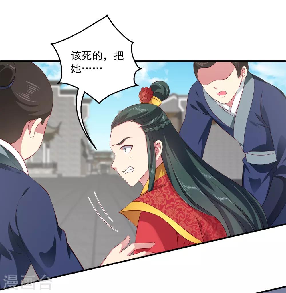 第100话 人鱼公主的厉害！22