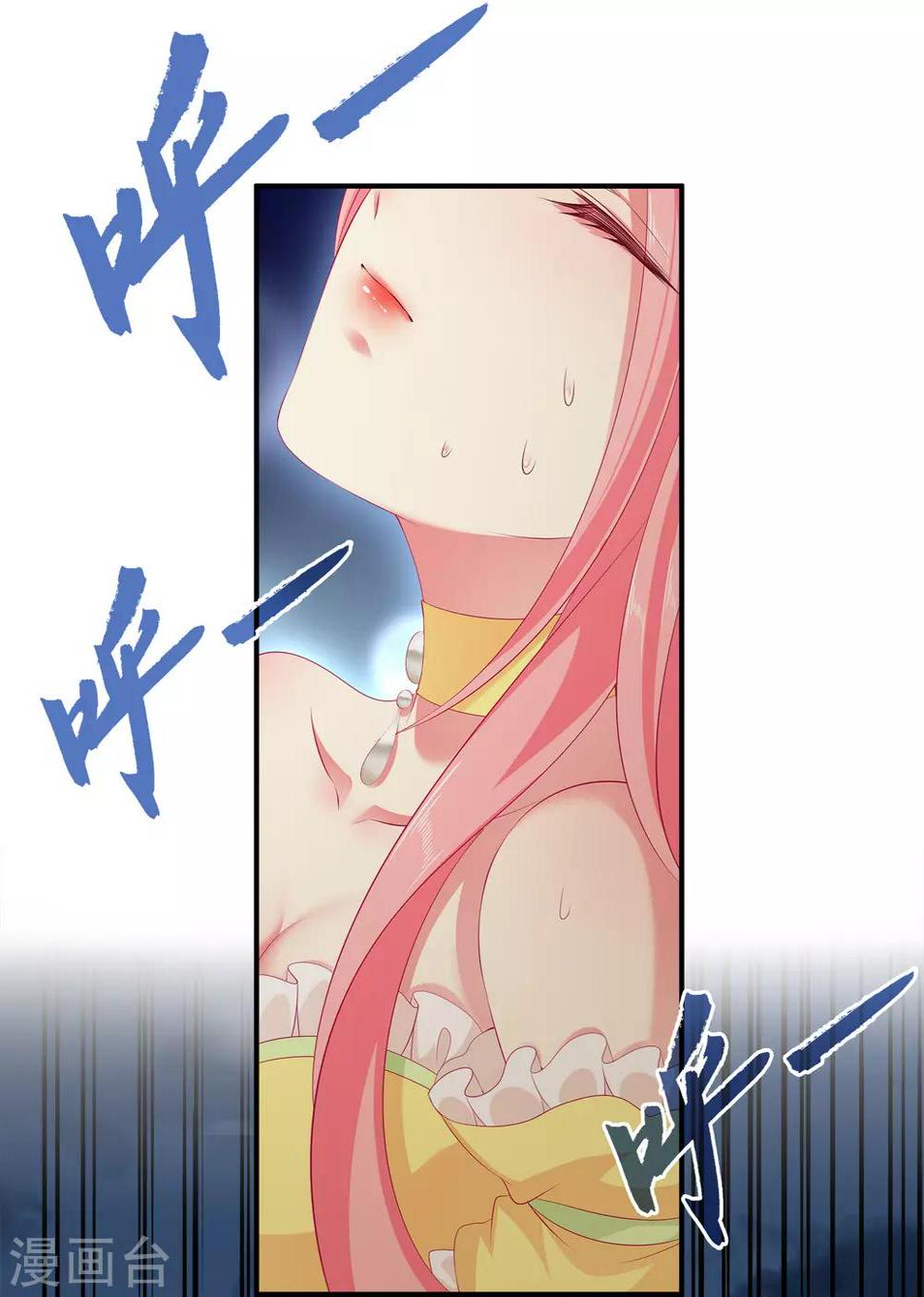 第39话 梦境好真实9