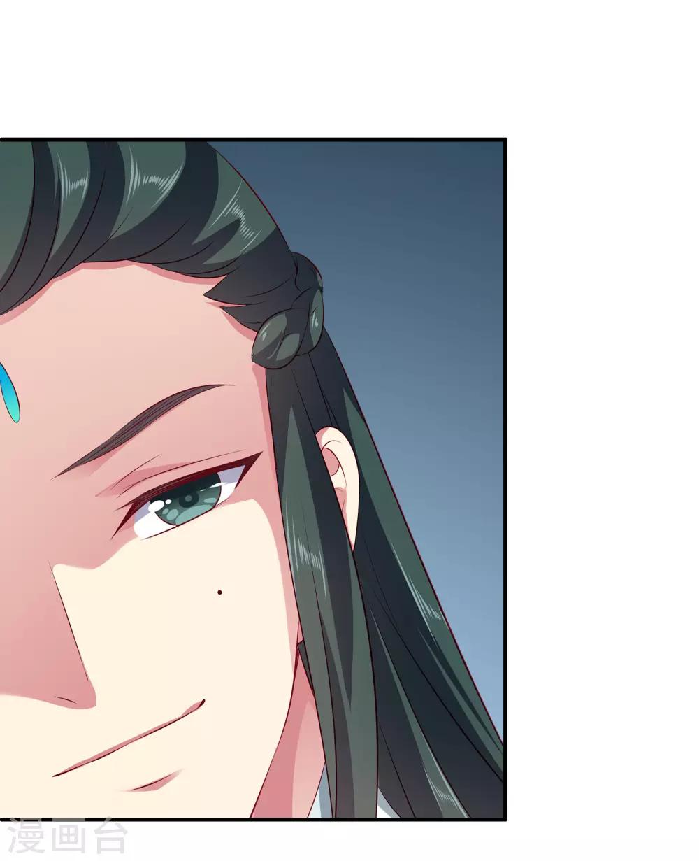 第86话 水里的秘密！32