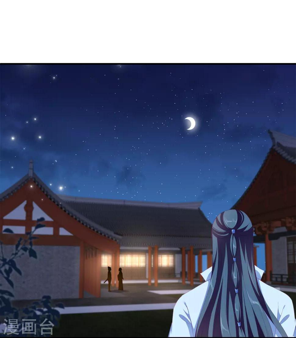 第38话 还想再见她一面33