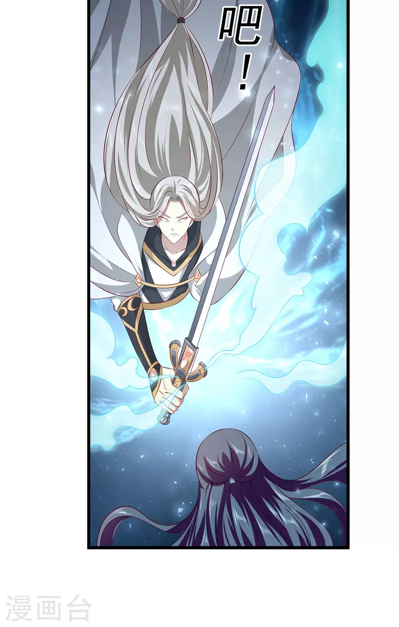第107话 她是我的女人！27