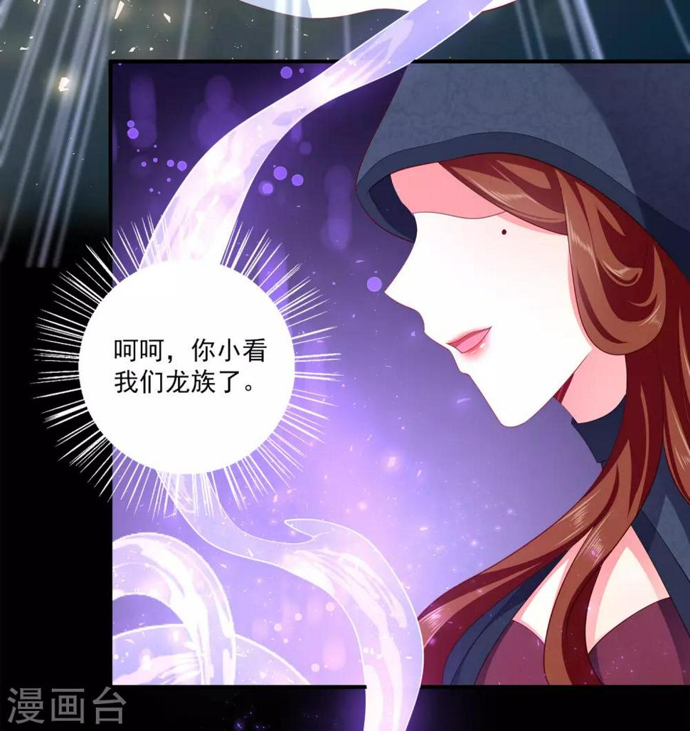 第58话 她们两个联手了？26