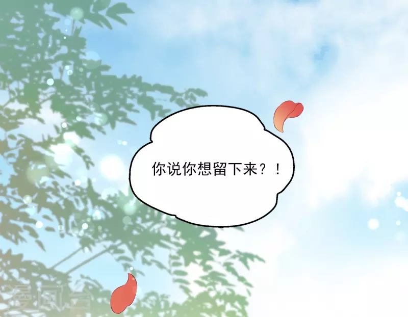 第105话 人鱼族VS龙族9