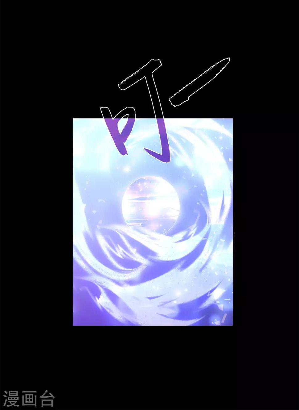 第34话 被迫成婚！6
