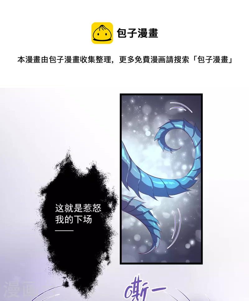 第113话 小别胜新婚28
