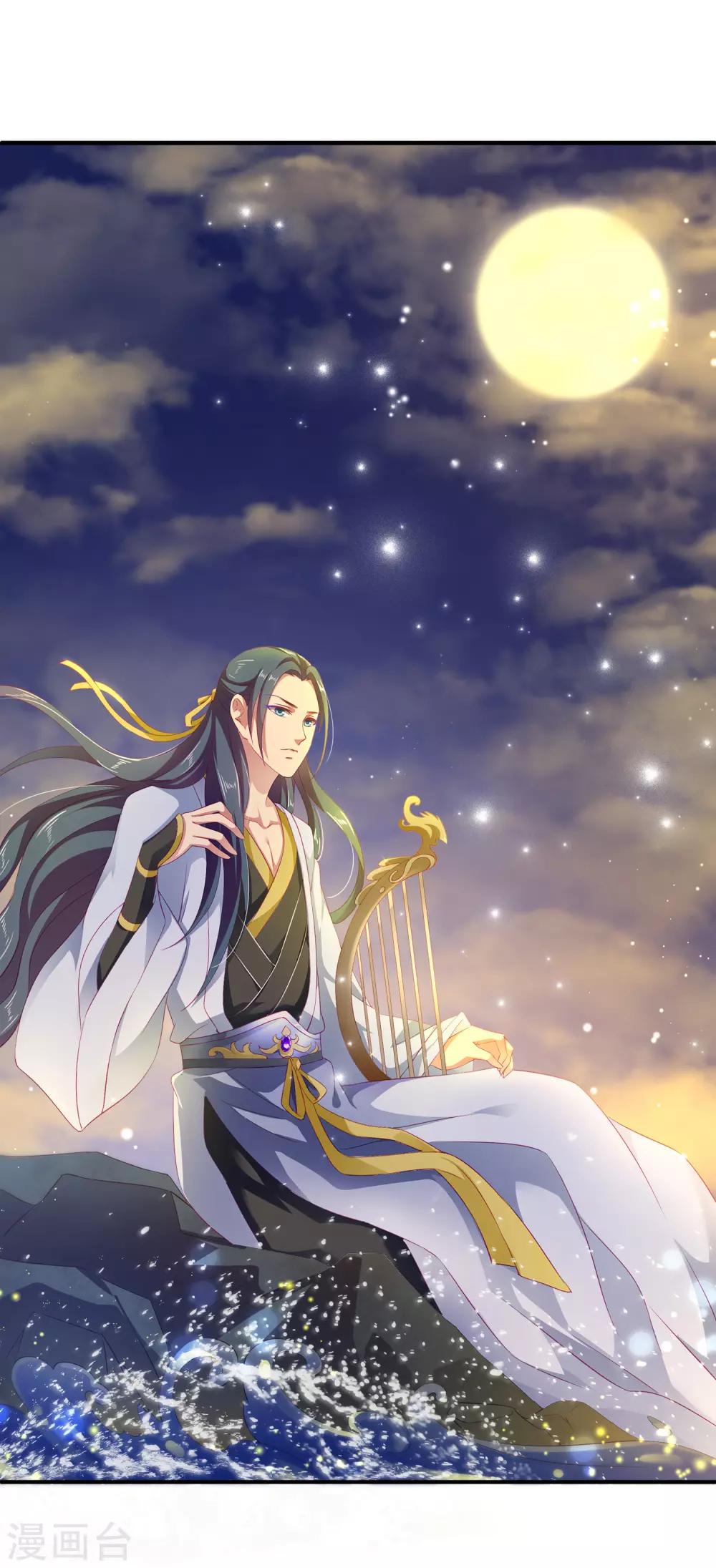 第3话 月夜上的初遇12