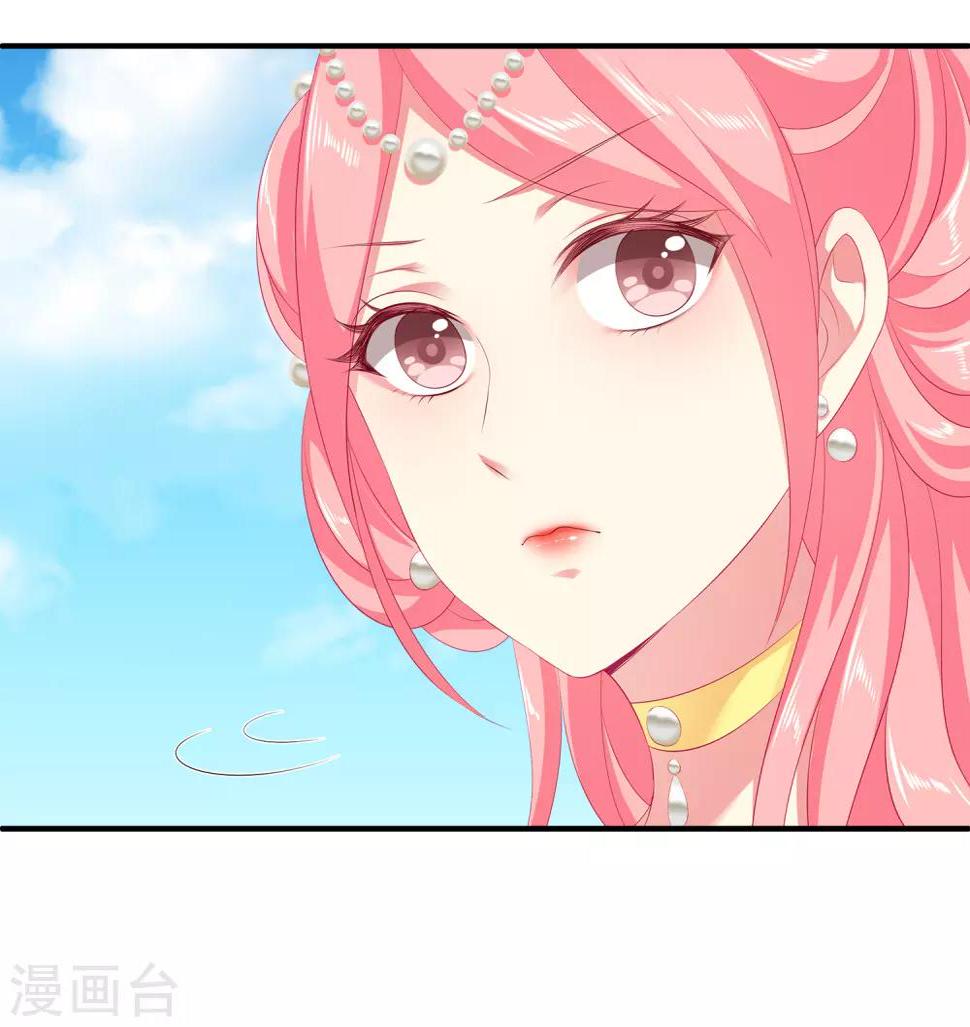 第44话 我已心有所属6