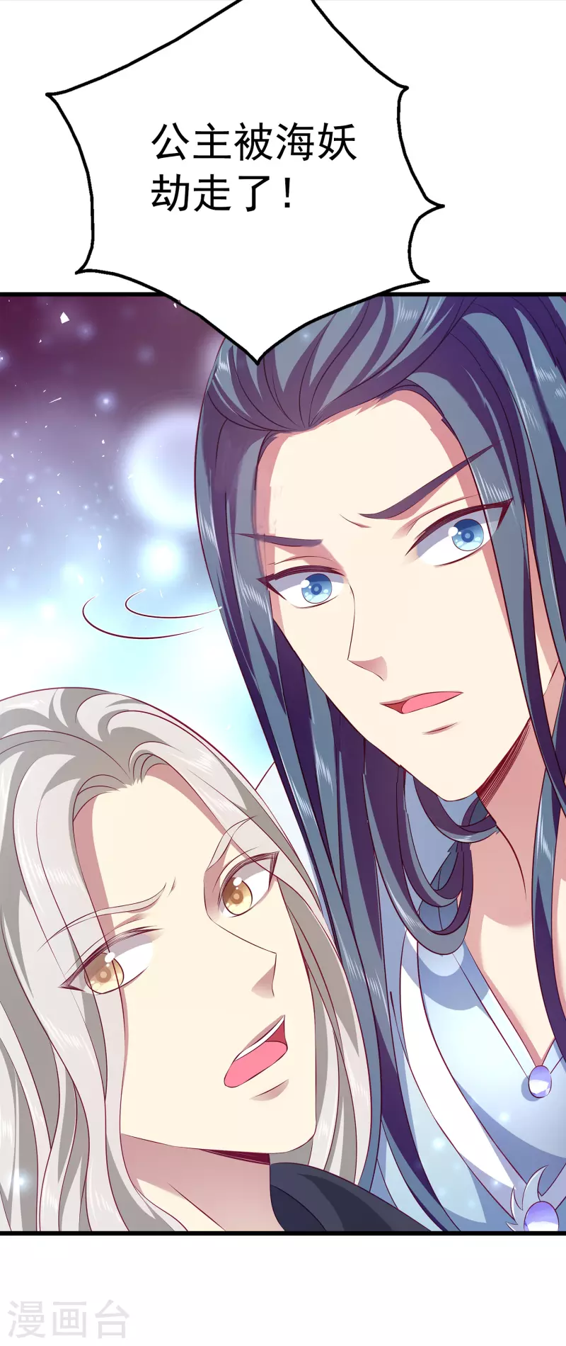 第107话 她是我的女人！33