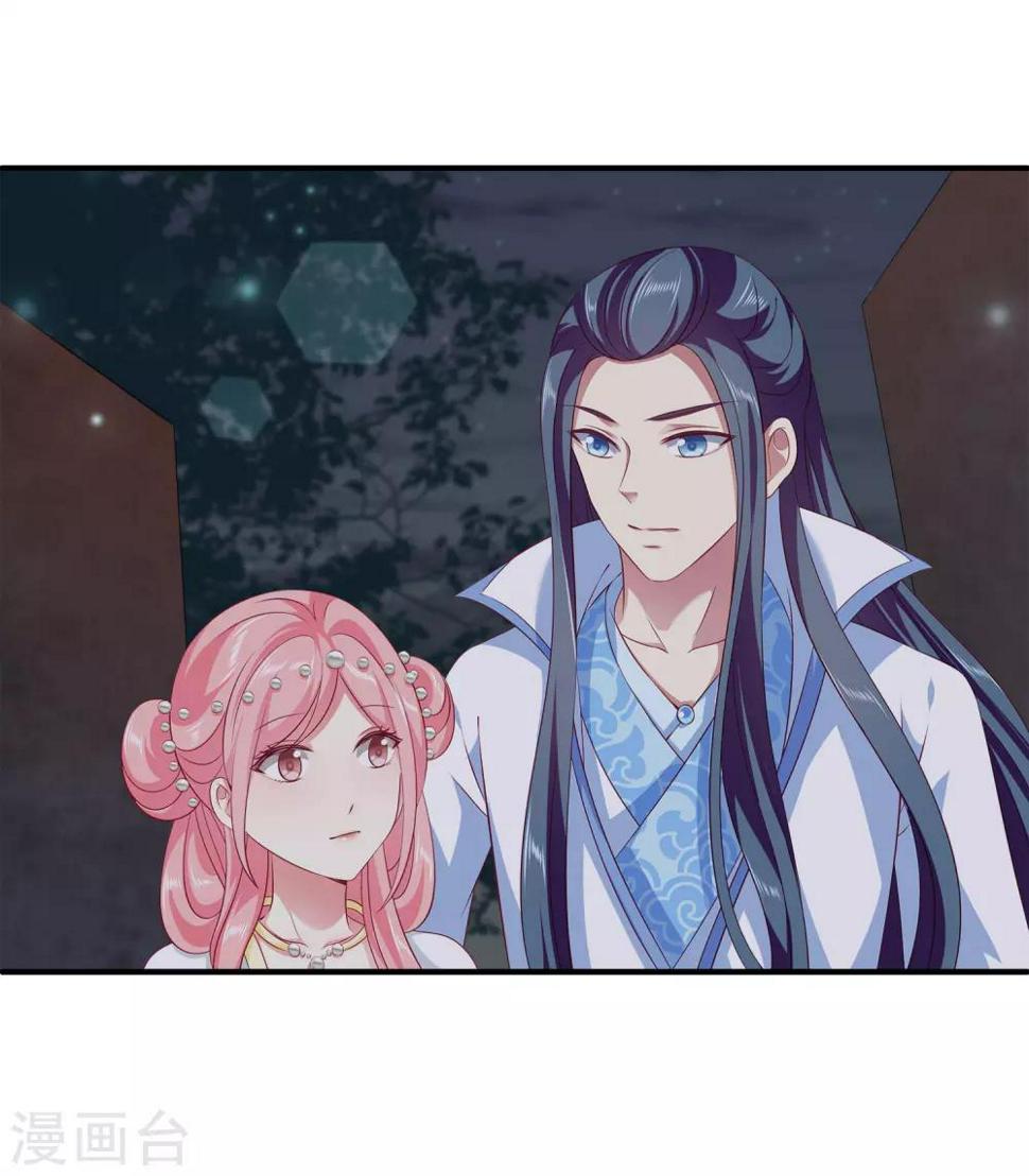 第77话 红宝石眼睛！17