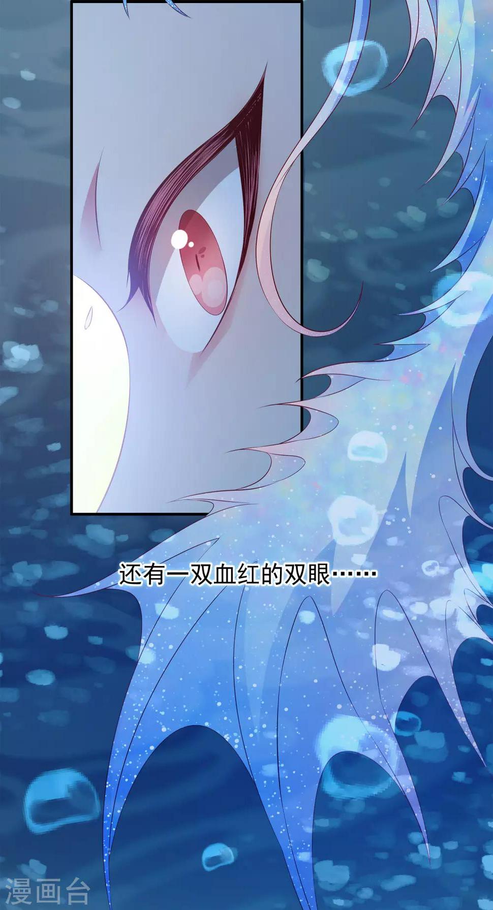 第84话 怪物到底是什么？30