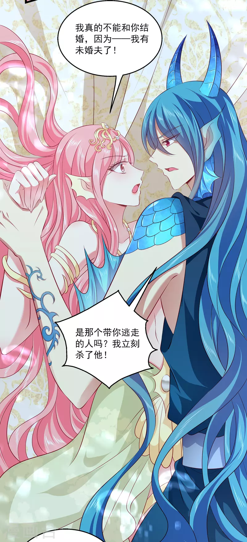 第115话 人鱼公主，去死吧！11