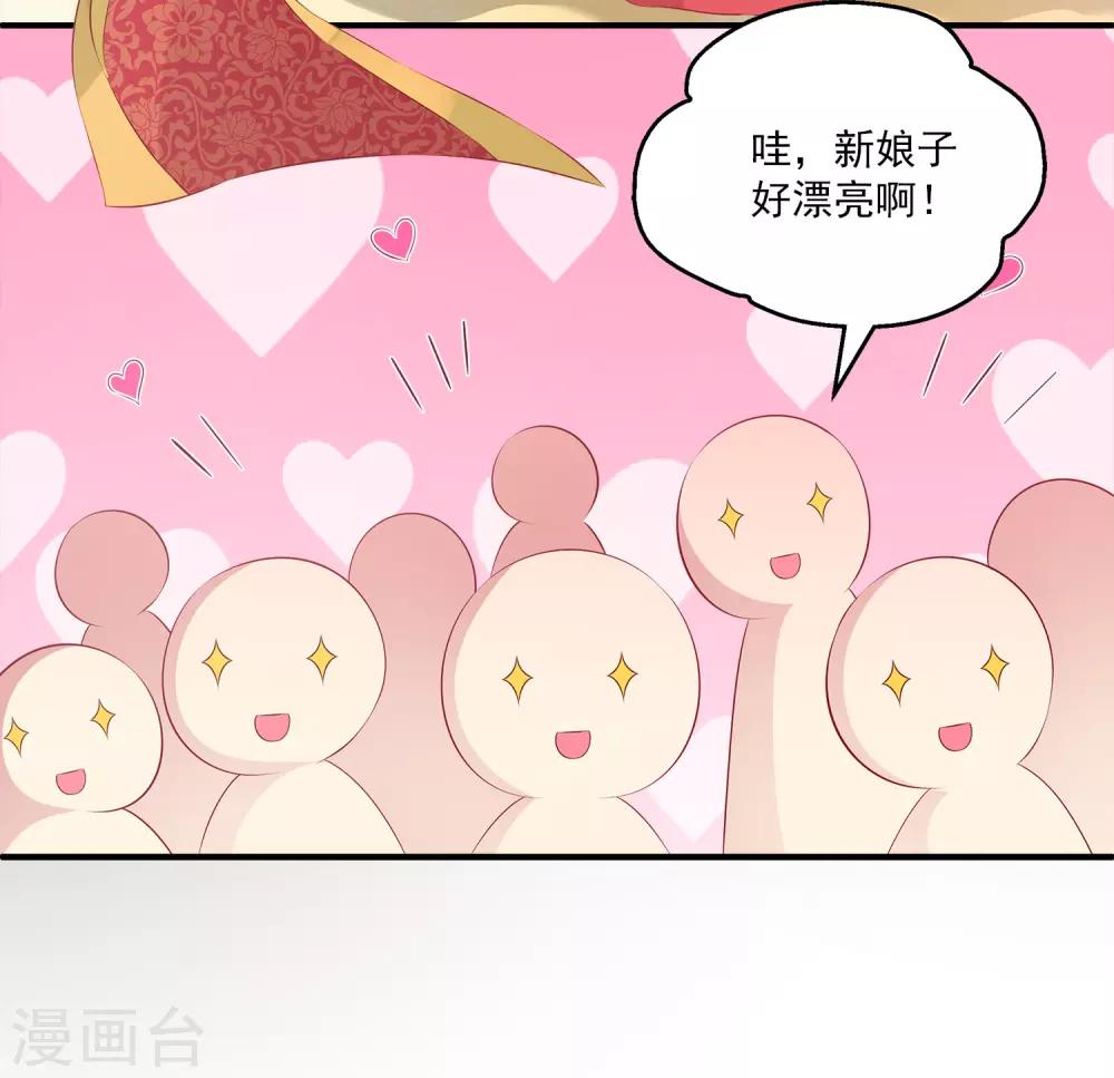 第100话 人鱼公主的厉害！14