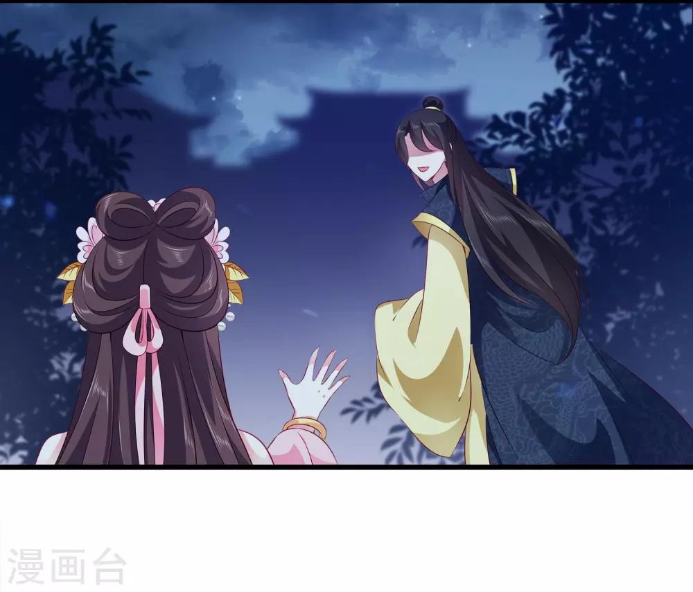 第98话 妄想爬床当侧妃32