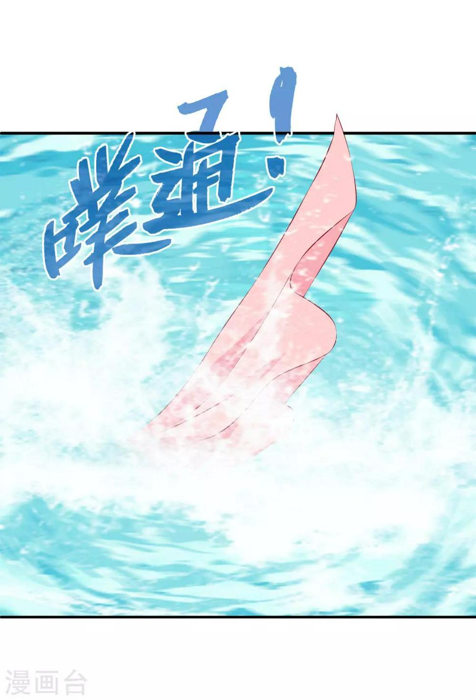 第92话 国舅爷的阴谋！17