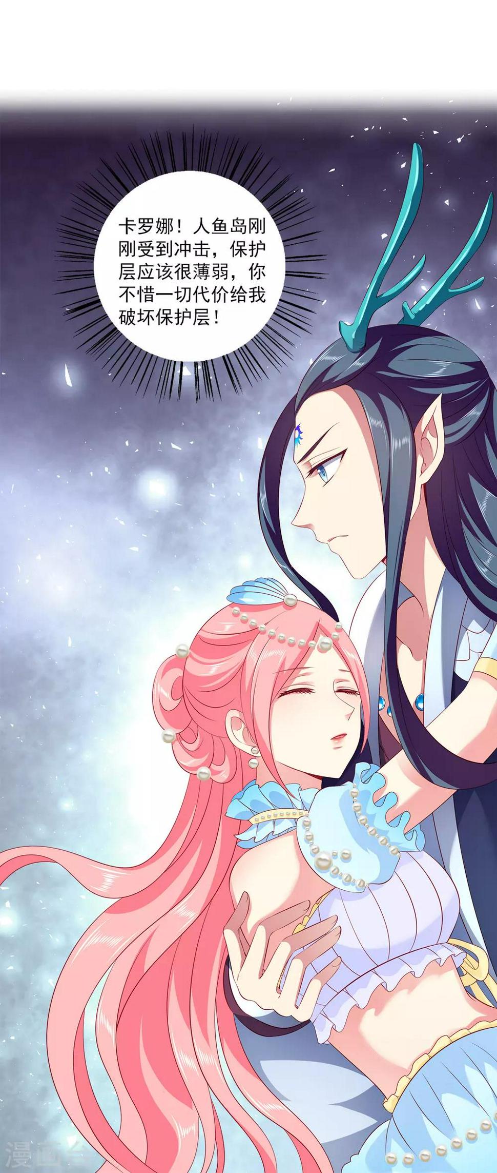 第73话 我要带你离开！7