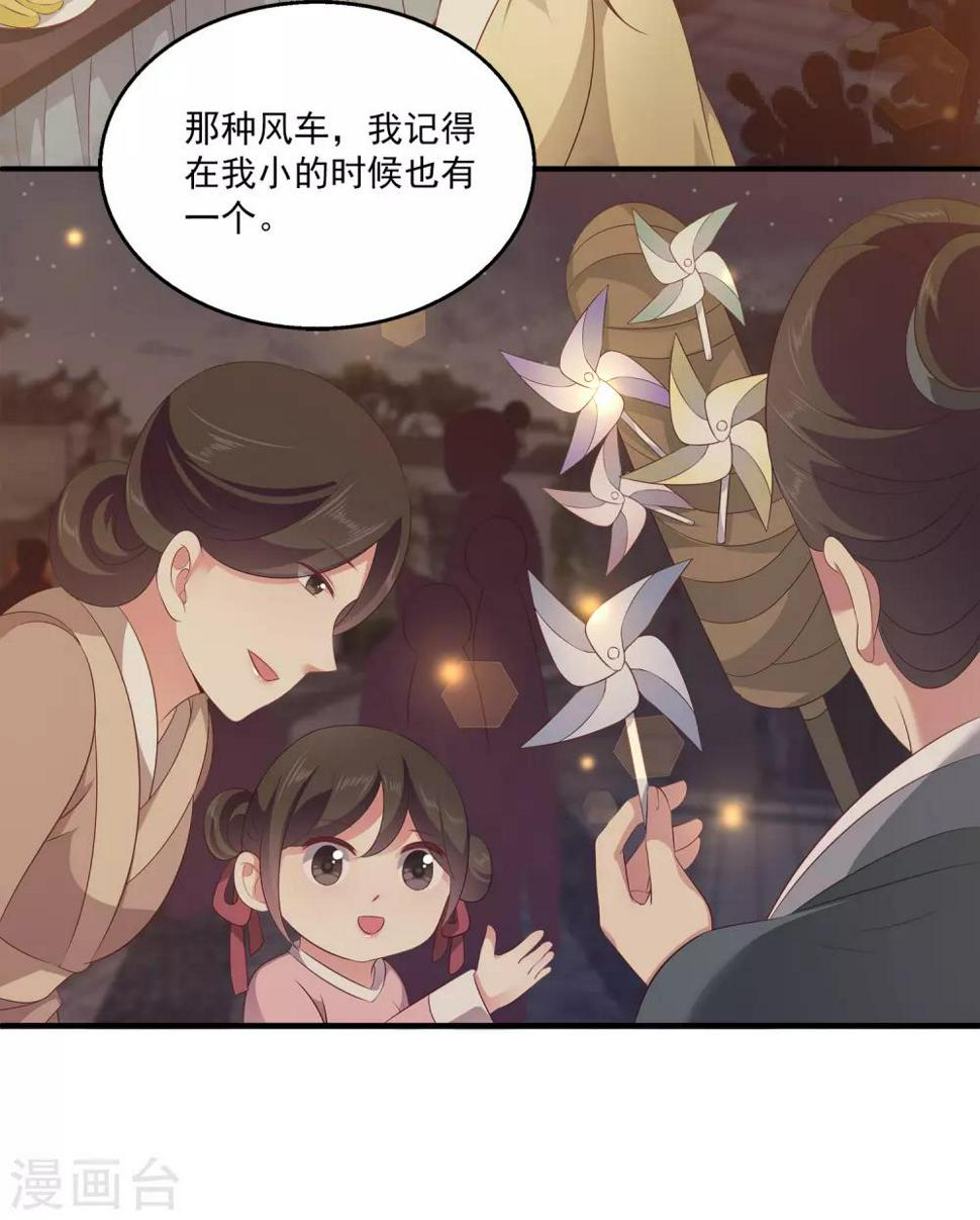第75话 人鱼的眼泪20