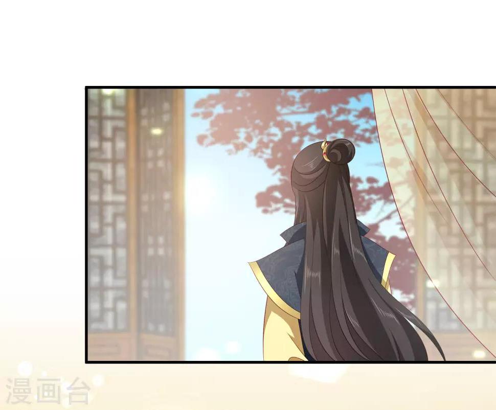 第82话 我要和她睡在一起2